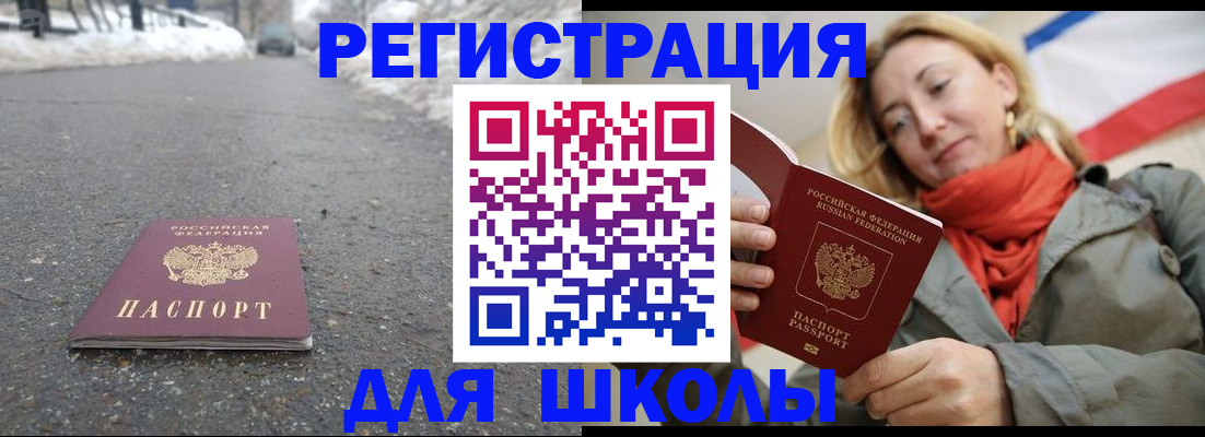 временная регистрация адрес в Кабардино-Балкарии